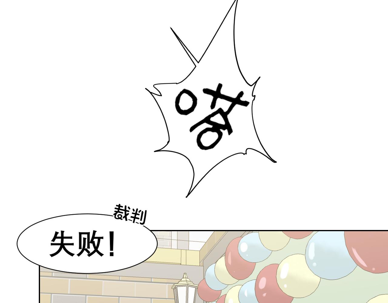第三十七话 我是指，和你一起74