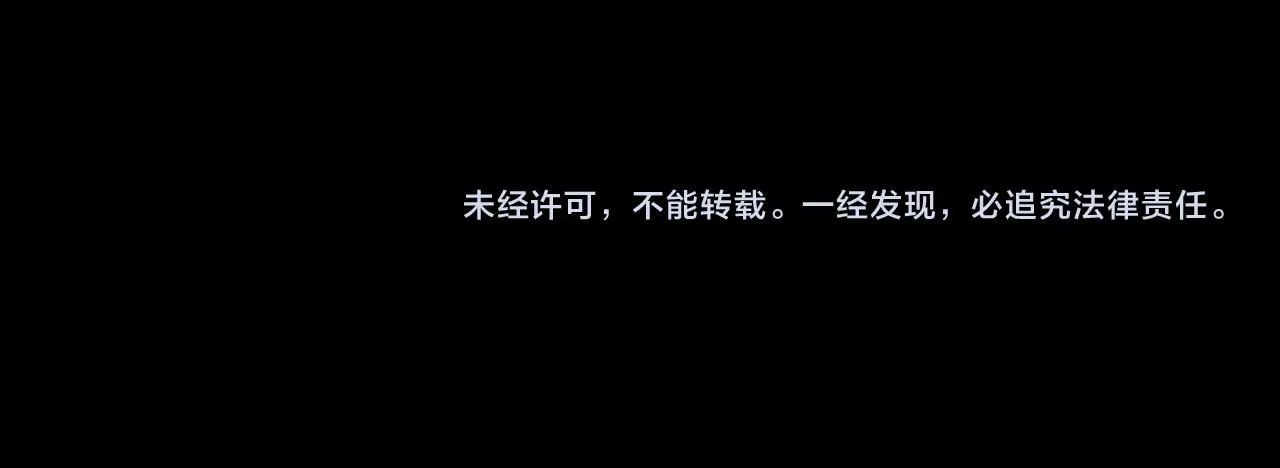第五十九话 如果是他的话116
