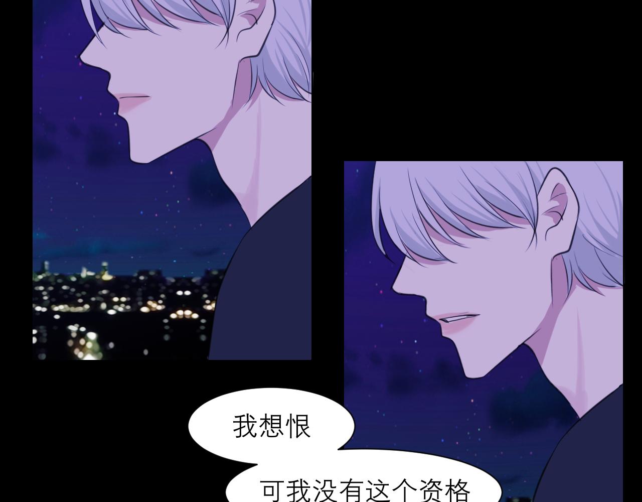 第四十五话 星夜之下77
