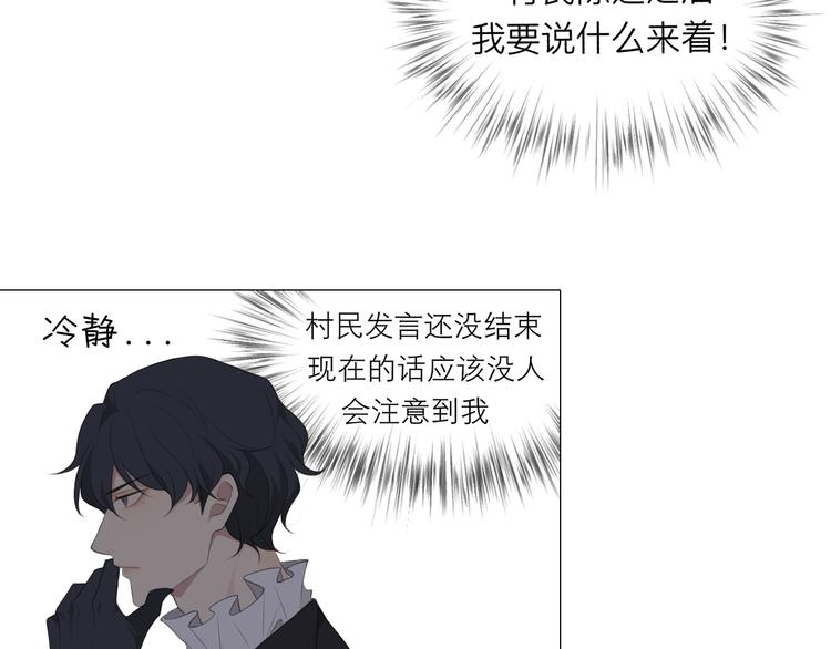 第3话 足下67