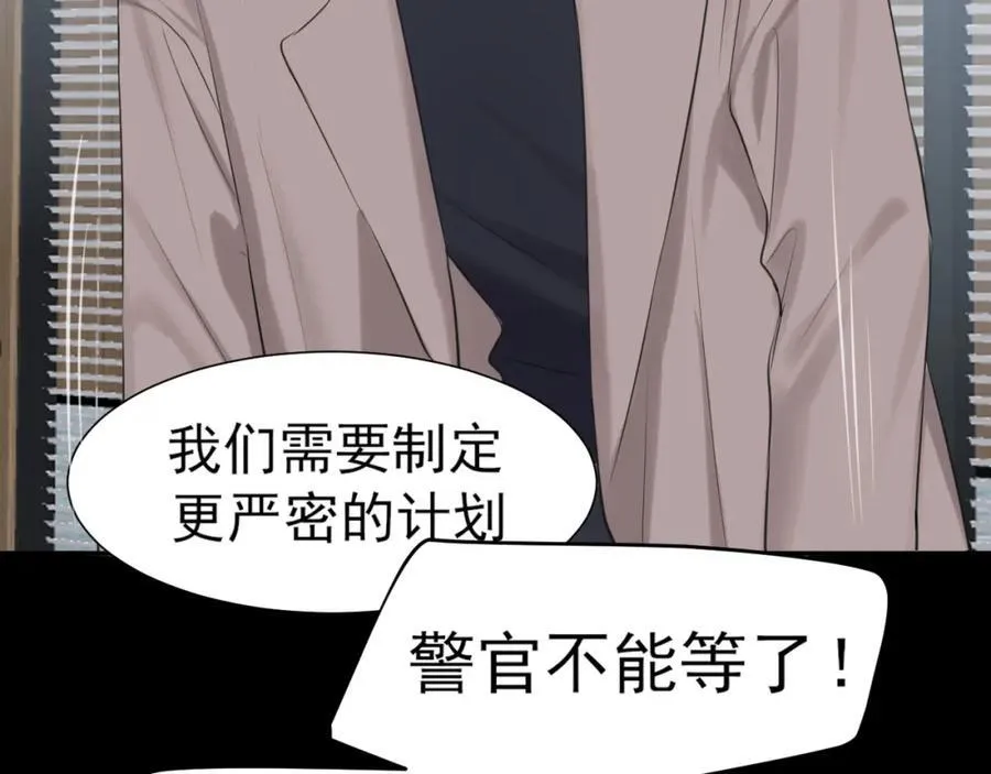 第77话 救星22