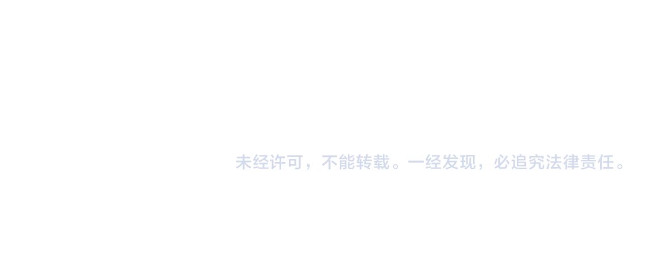 第四十八话 桃花？都给你扬了！117