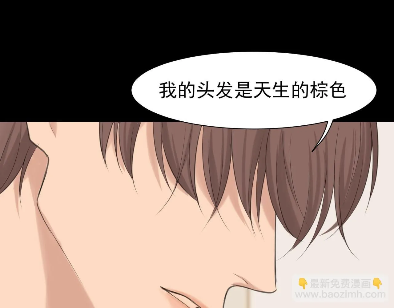 第68话 特别的礼物85