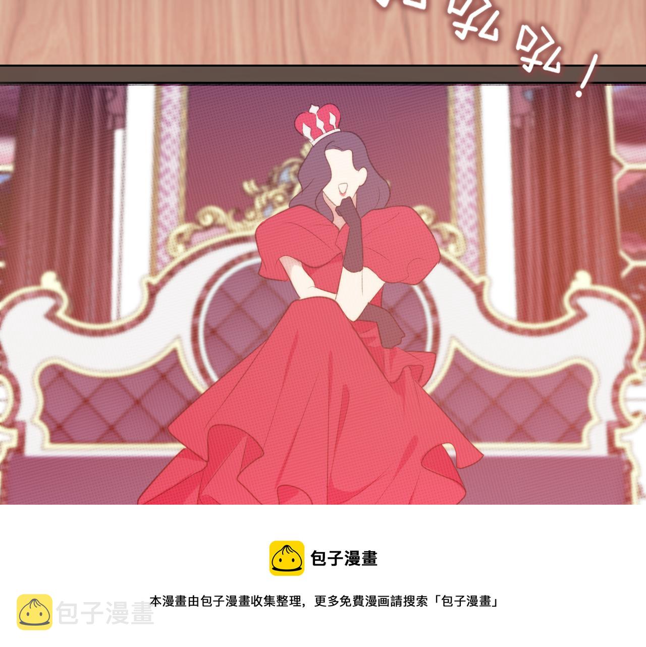 第三十三话 游乐园是约会好去处50