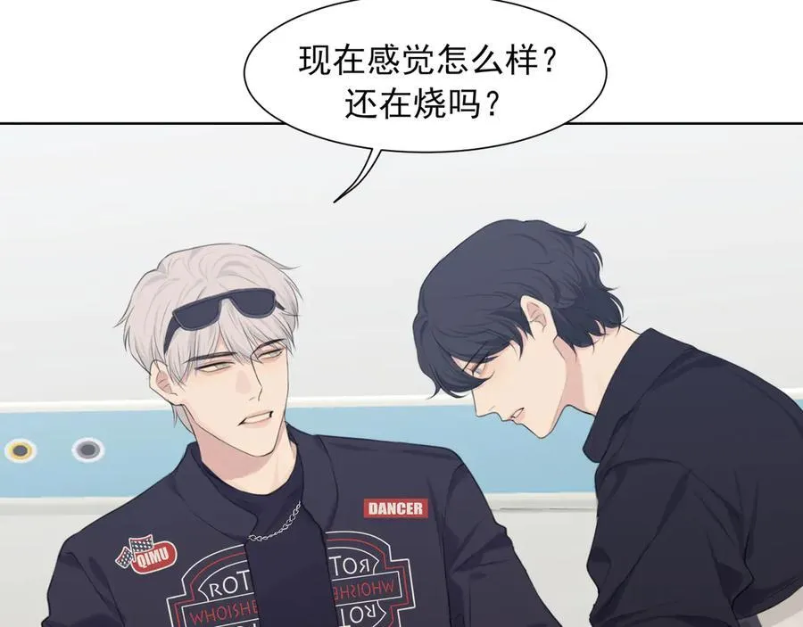第六十二话 钟意于你的味道13