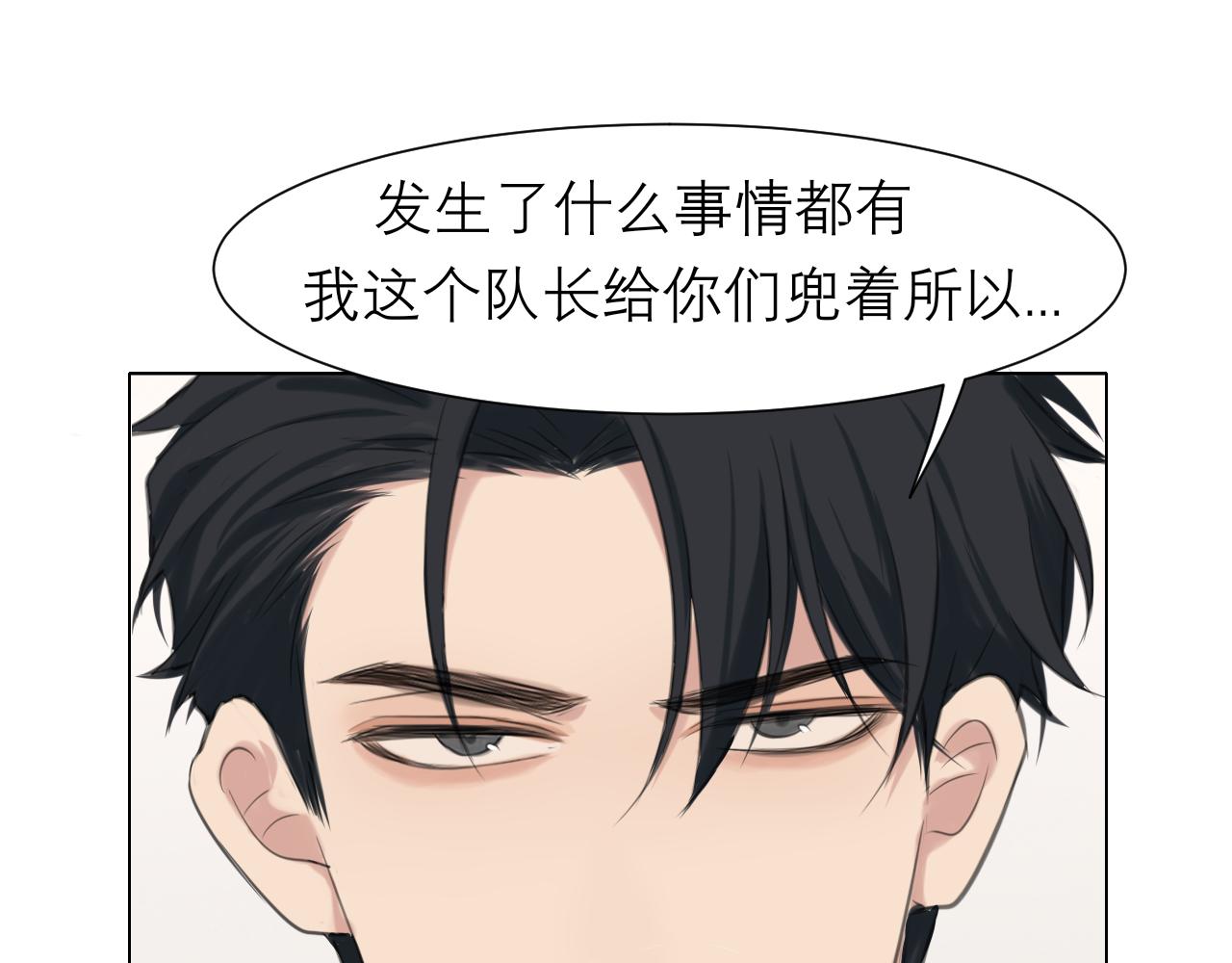 第三十二话 更依赖我一些吧！59
