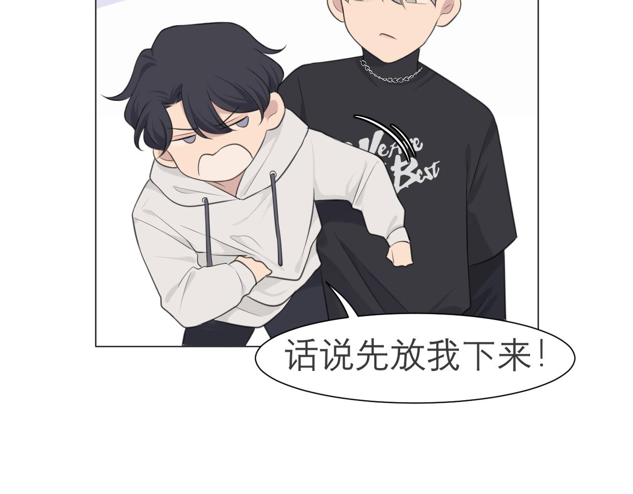 第二十四话 小心地滑88