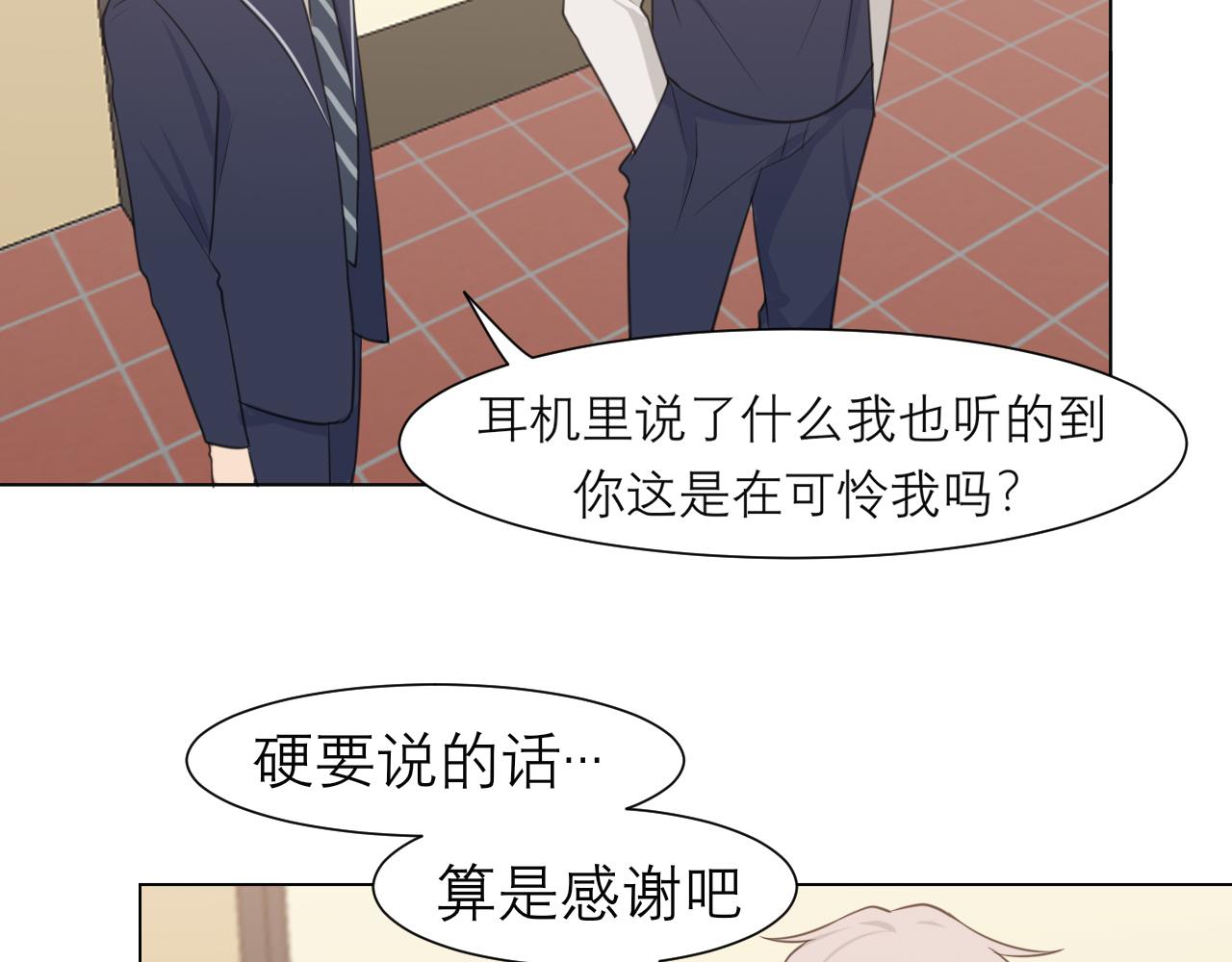 第二十二话 决心92