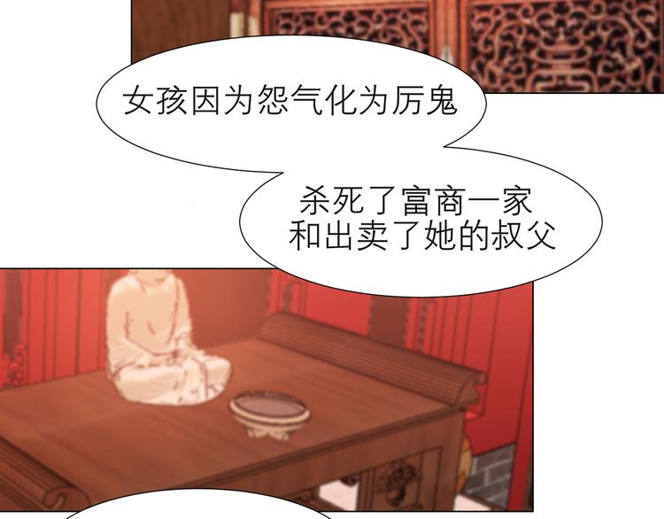 第十三话 见鬼31