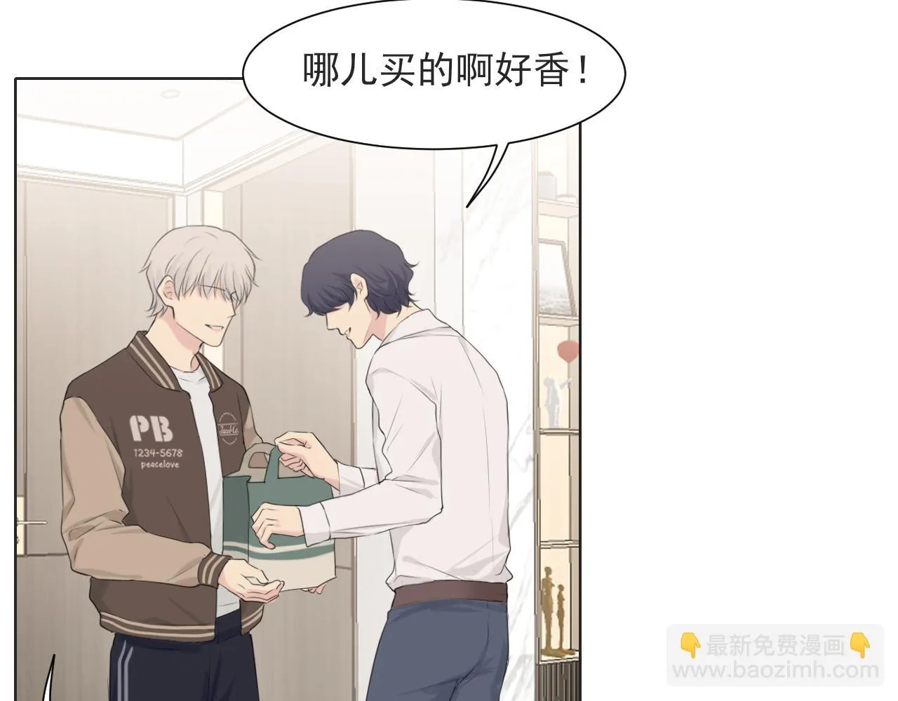 第六十三话 我想要的是27