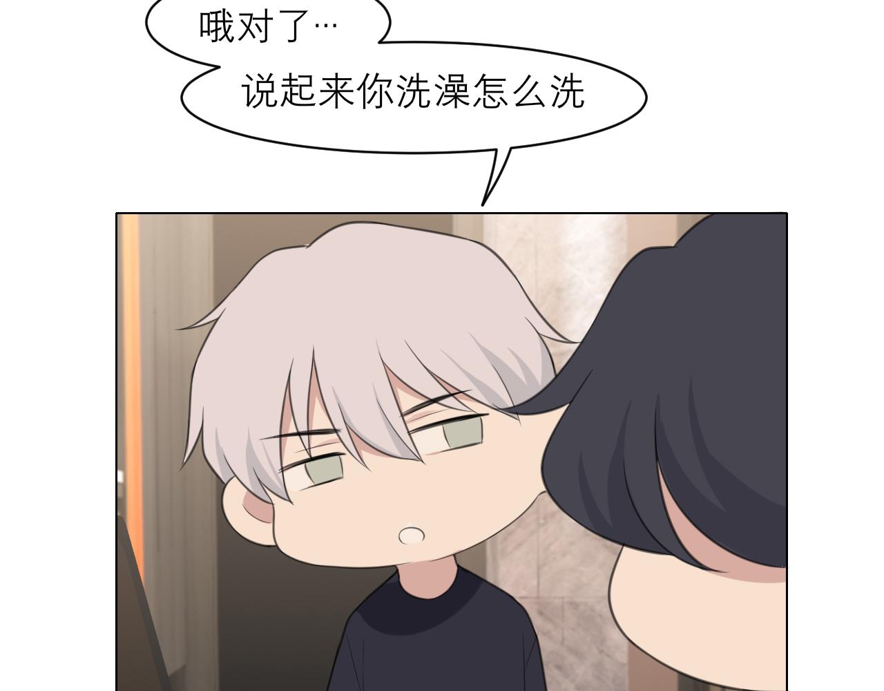 第二十九话 幻想总是如此美好37