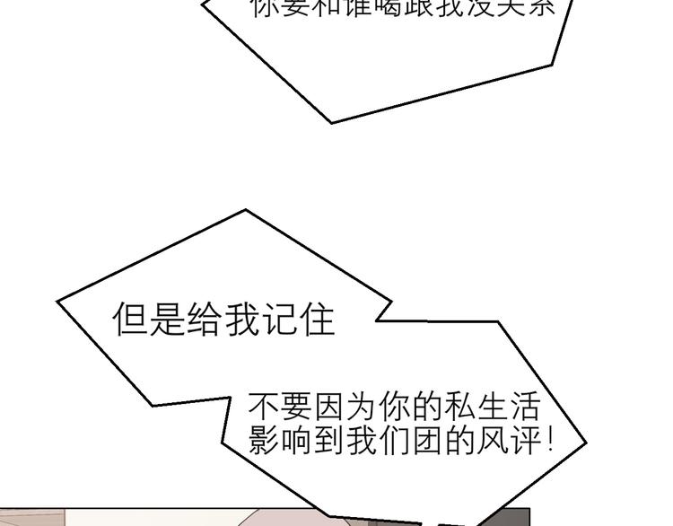 第八话 莫贪杯75
