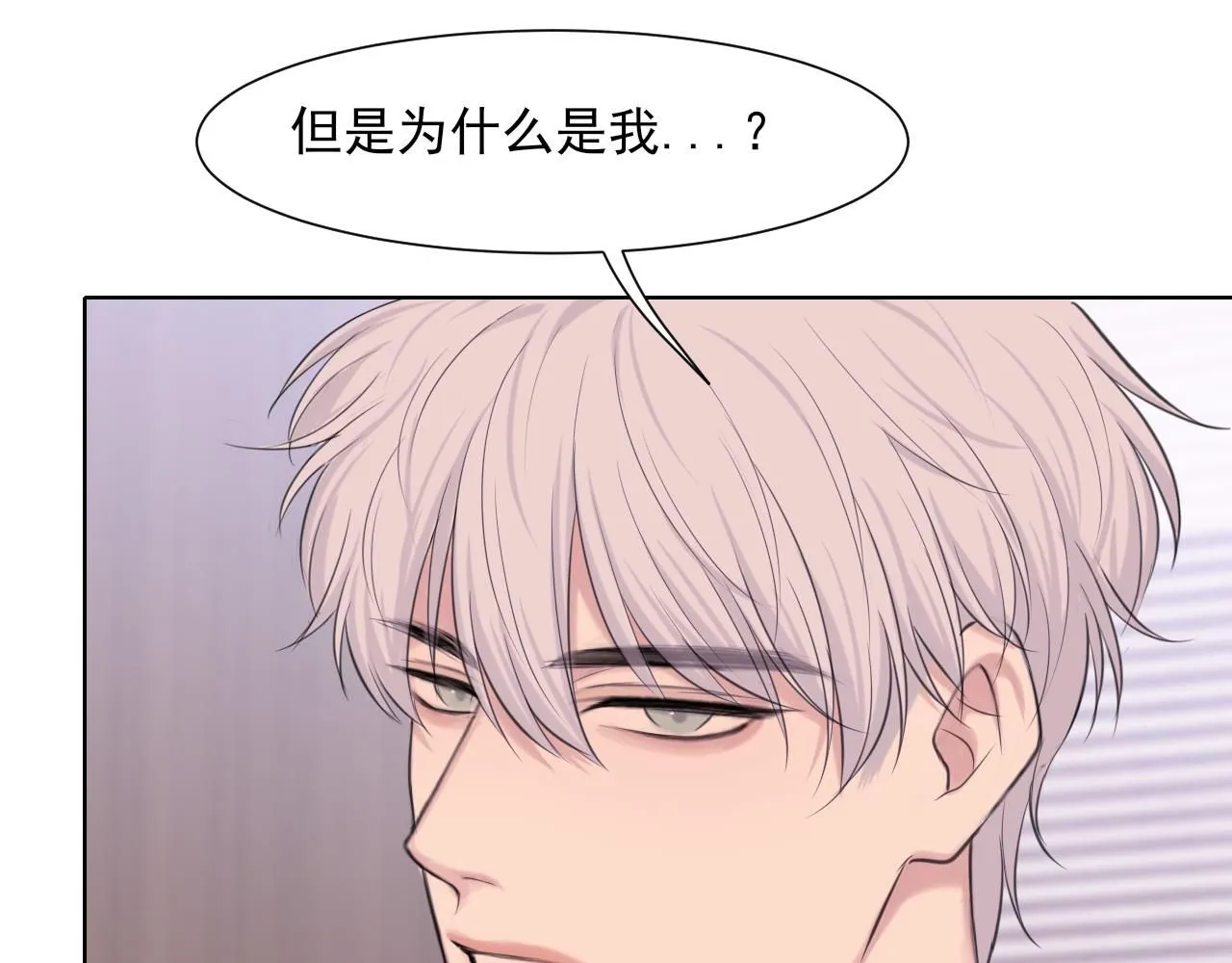 第68话 特别的礼物10