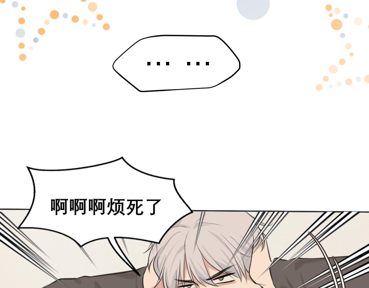 第五十话 那就相信一次魔法吧！55