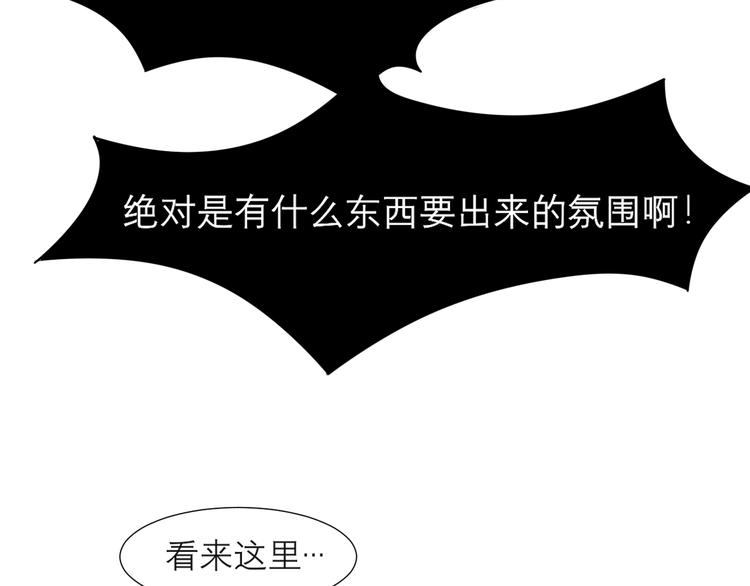 第十四话 先入为主28