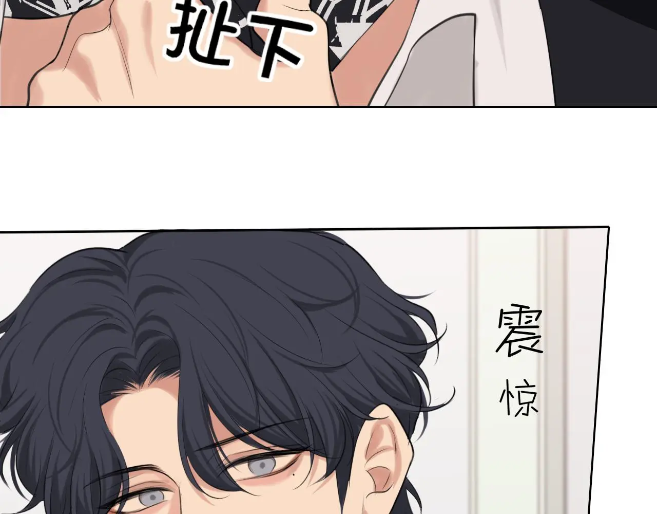 第71话 别管她，先管我 !136