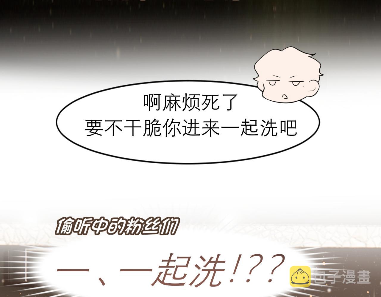 第二十九话 幻想总是如此美好46