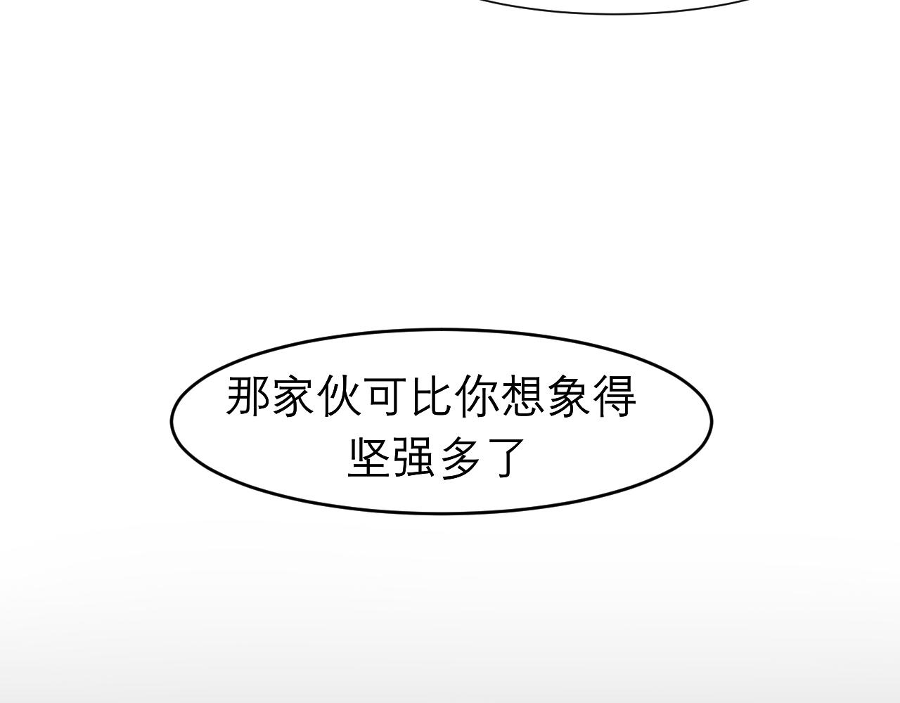 第二十七话 意外66