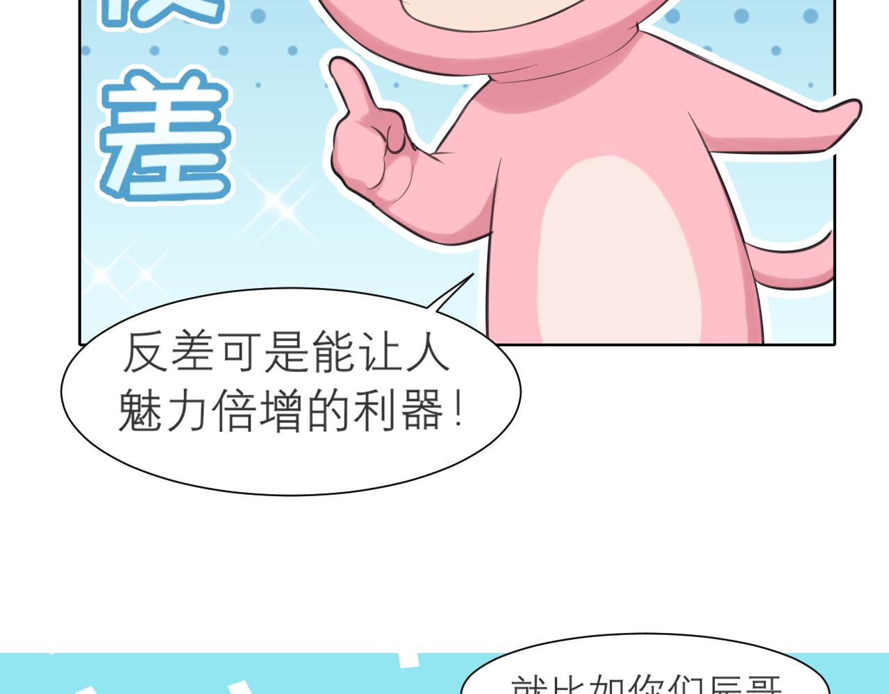 第四十二话 理想与现实背道而驰57