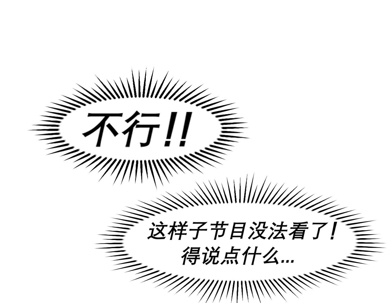 第三十五话 热水包治百病11