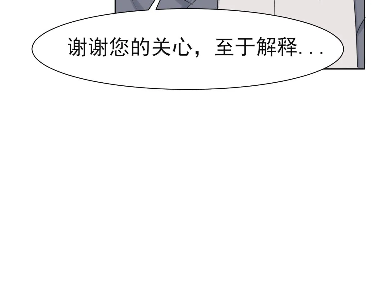 第五十四话 给我几分钟14