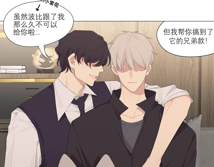第六话 断舍离50