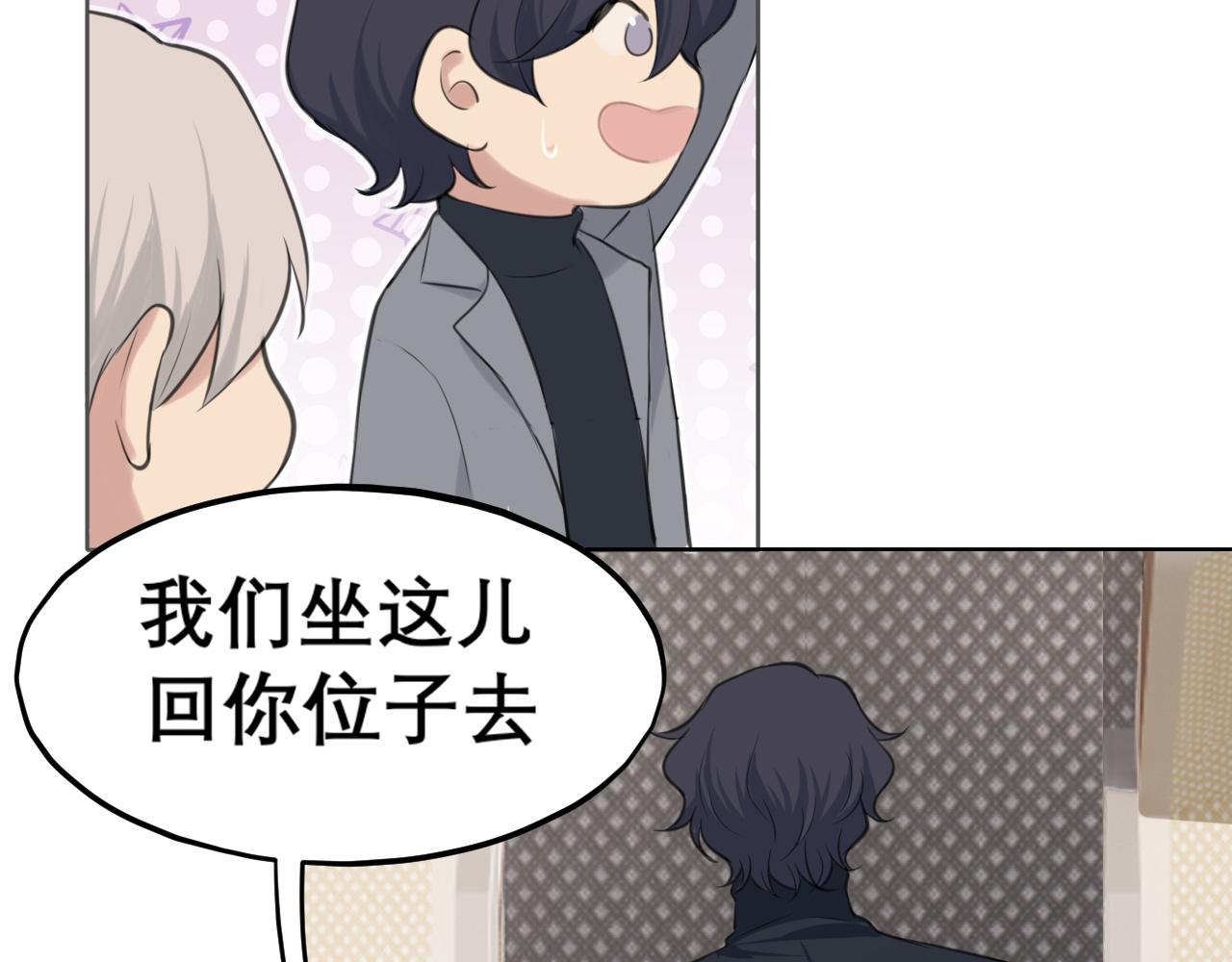第四十七话 习惯8