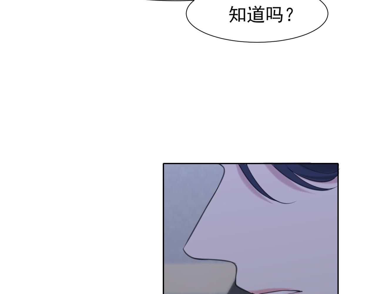 第五十二话 他和他的秘密85