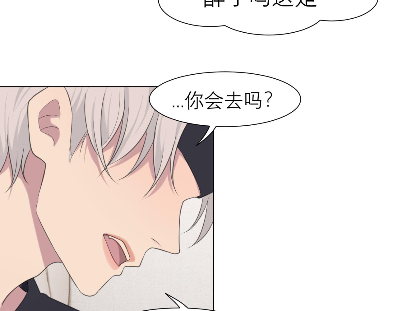 第二十话 棋逢对手83
