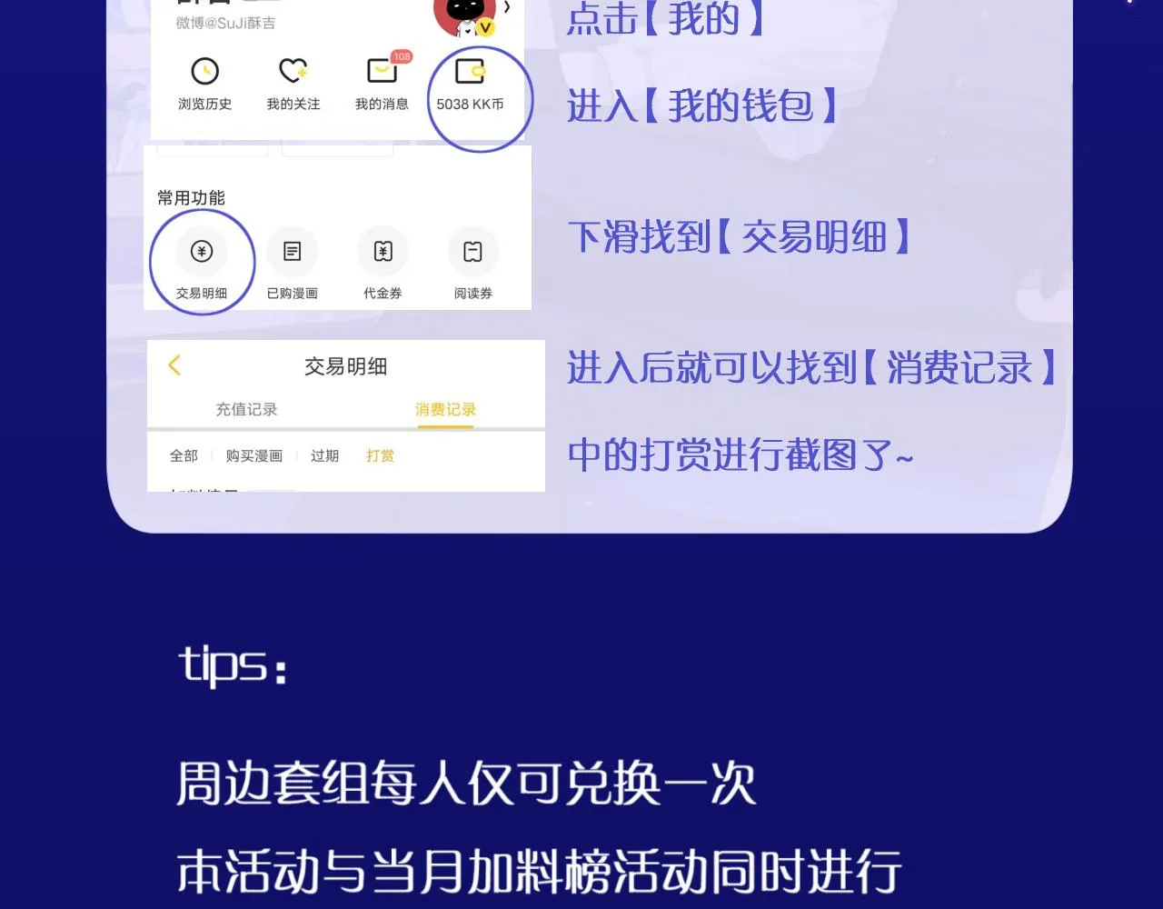 第六十四话 对你来说，我是什么样的存在？127