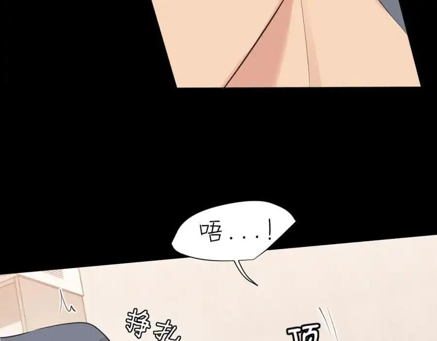 第75话 你别动，让我来！57