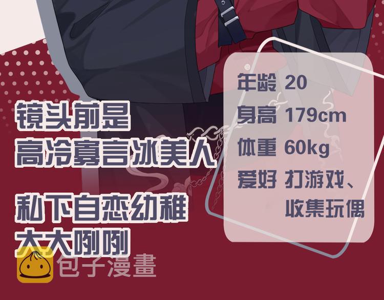 FOR U成员介绍7