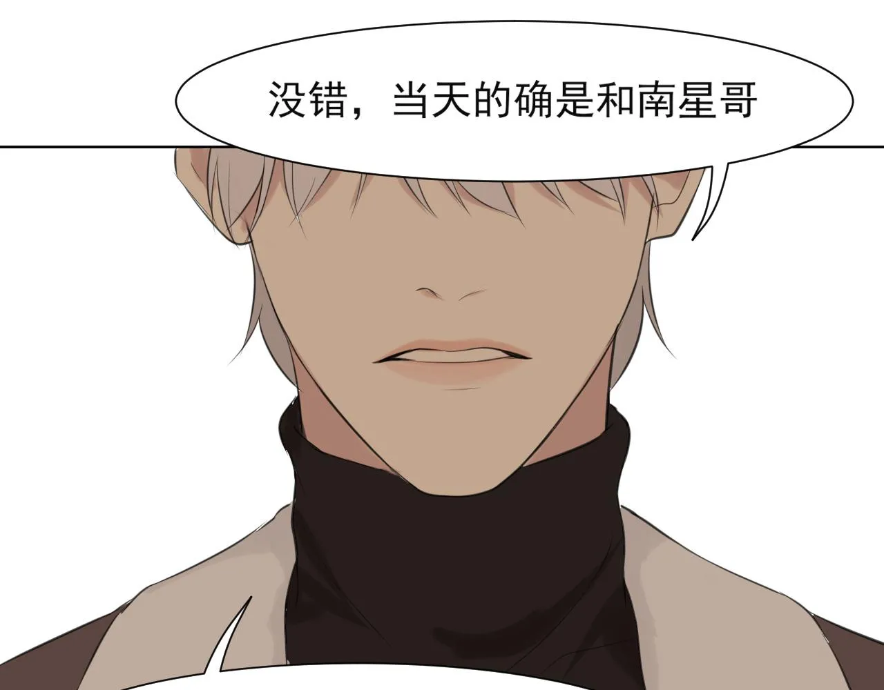 第五十四话 给我几分钟15