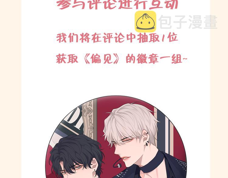 第2话 救场74