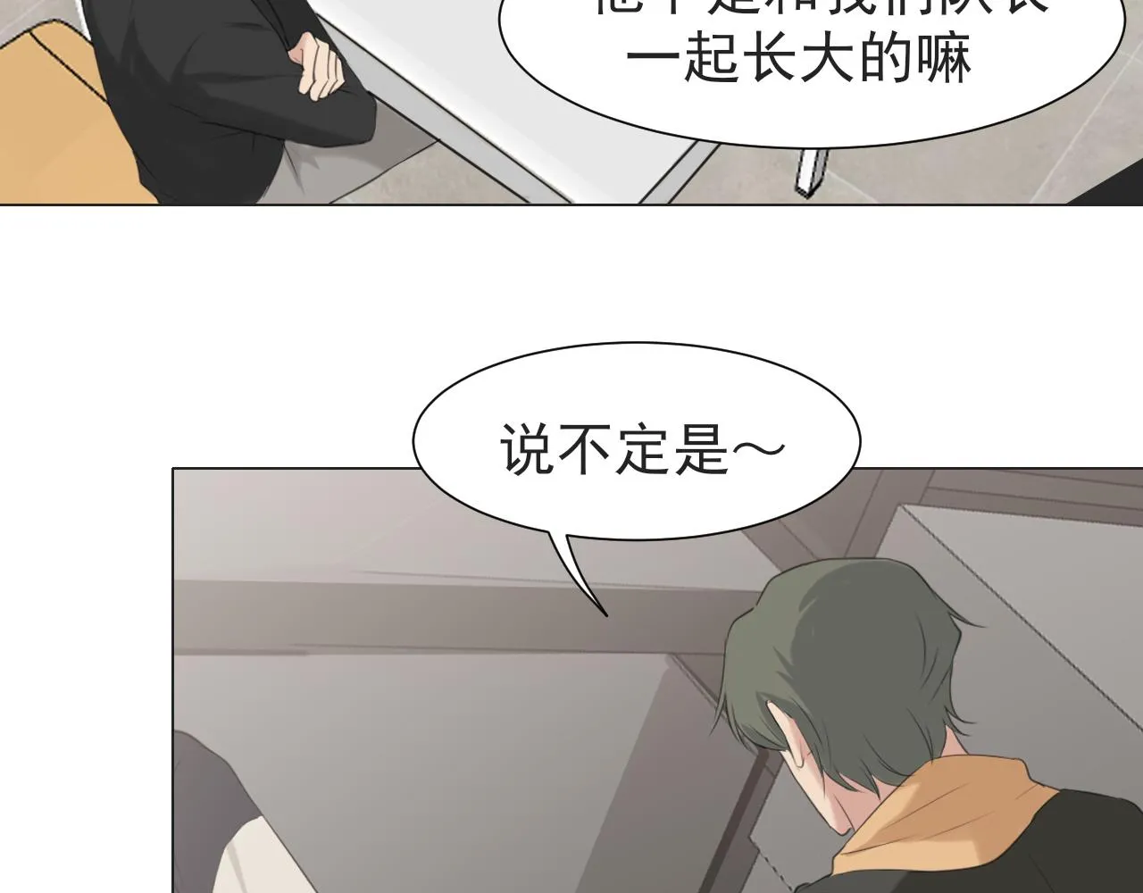 第五十六话 是你主动拒绝他的73