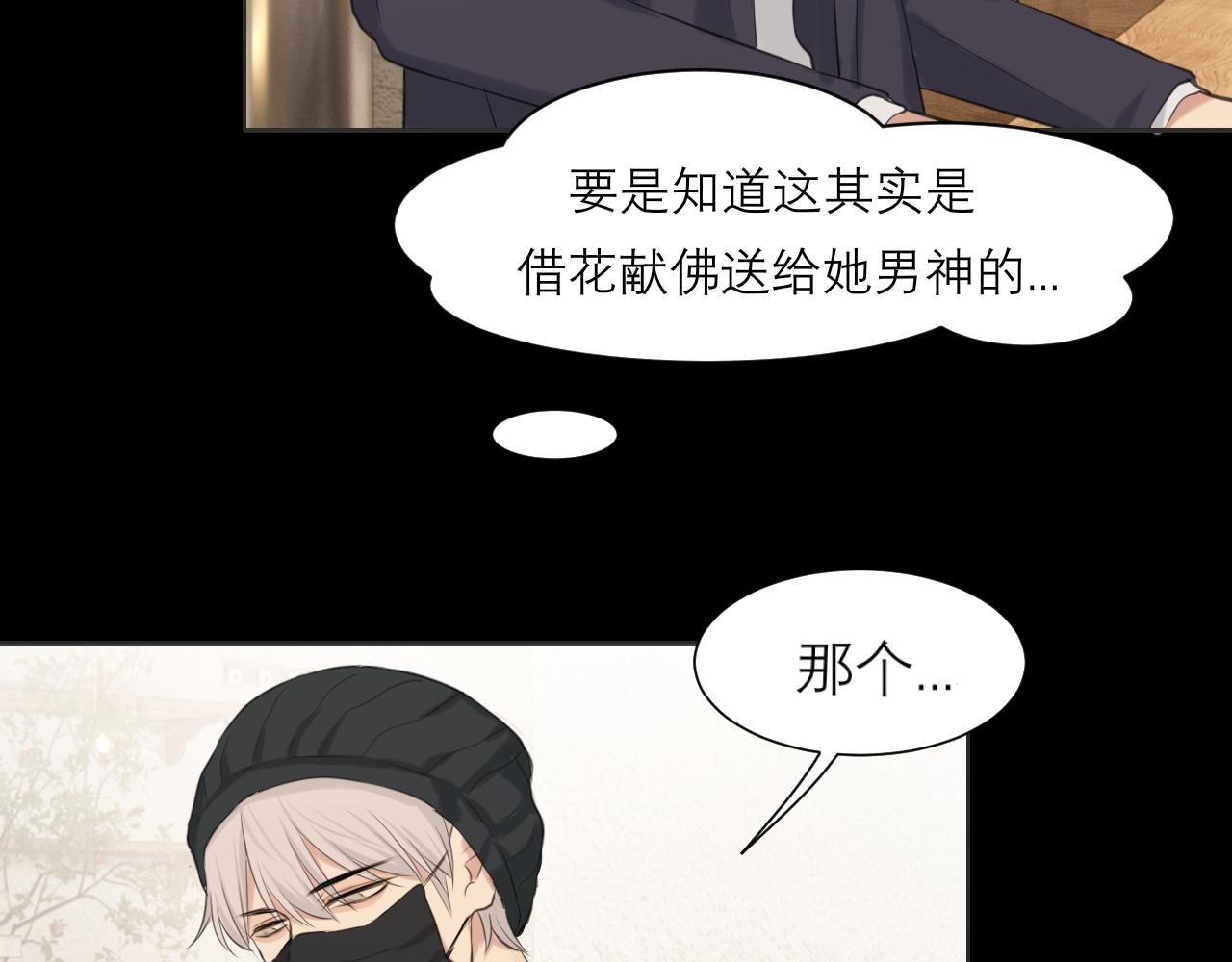 第五十话 那就相信一次魔法吧！43