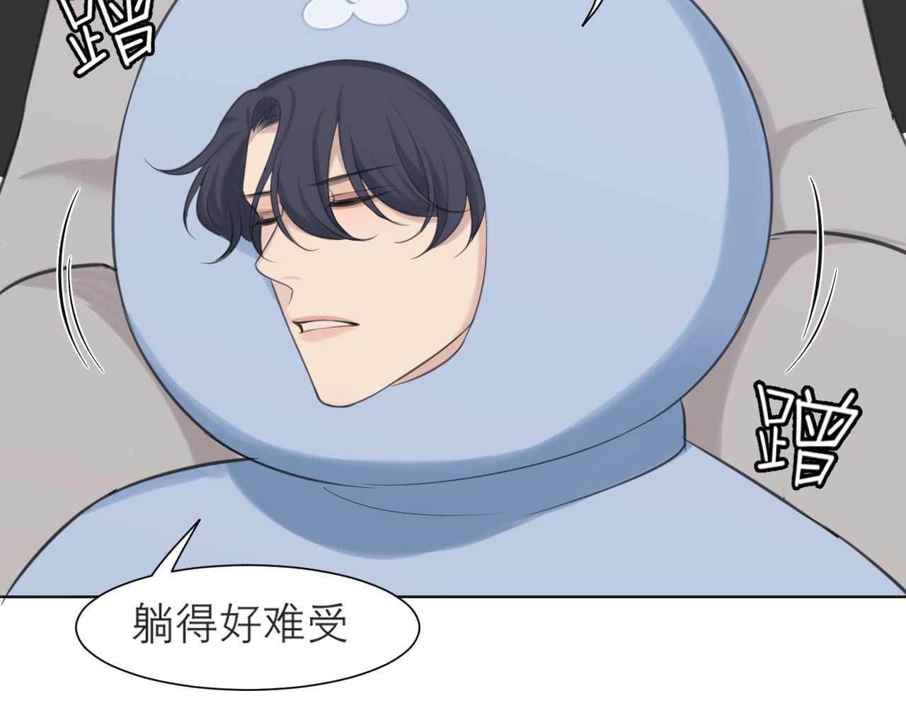 第四十三话 变得温顺了？14