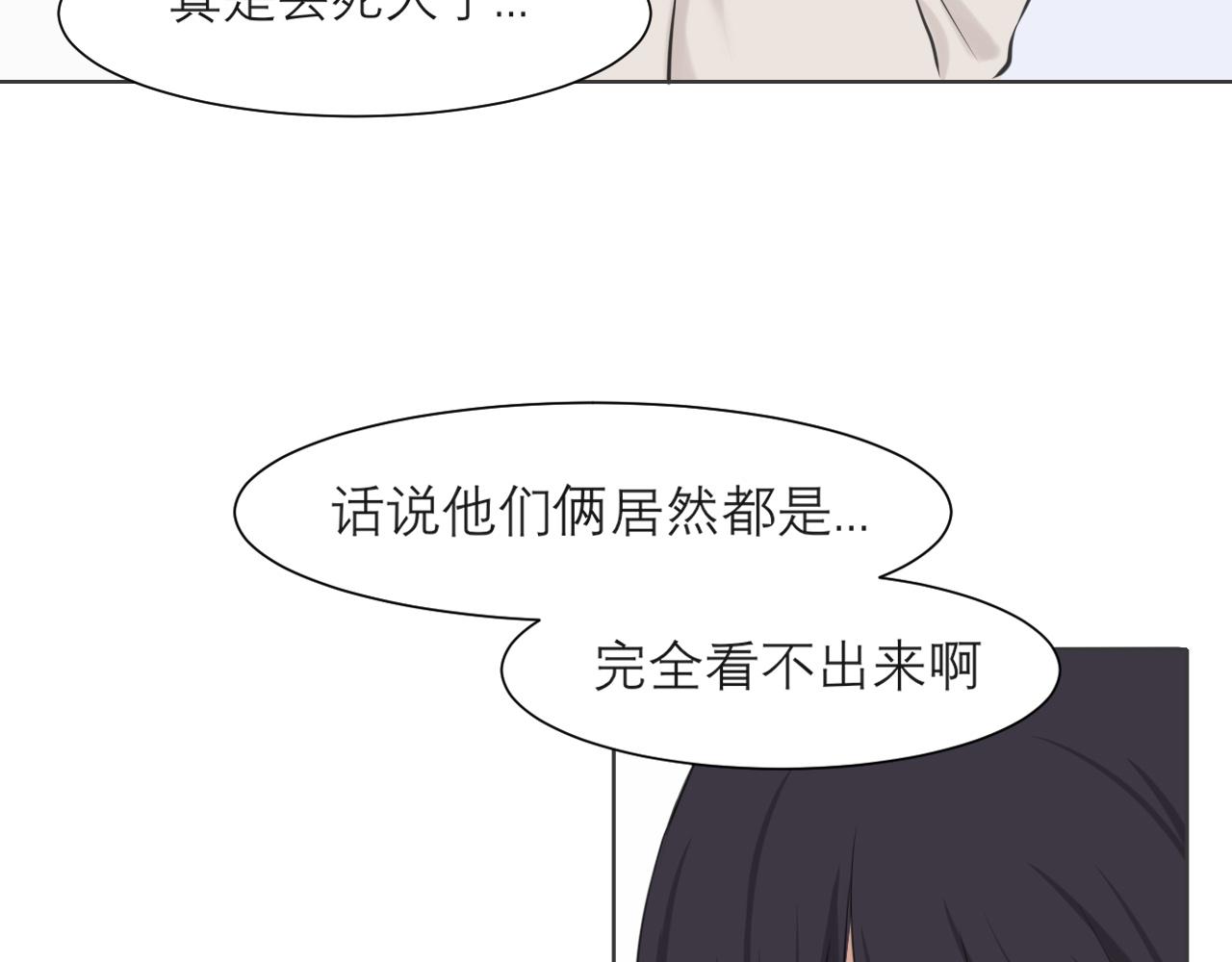 第五十二话 他和他的秘密15