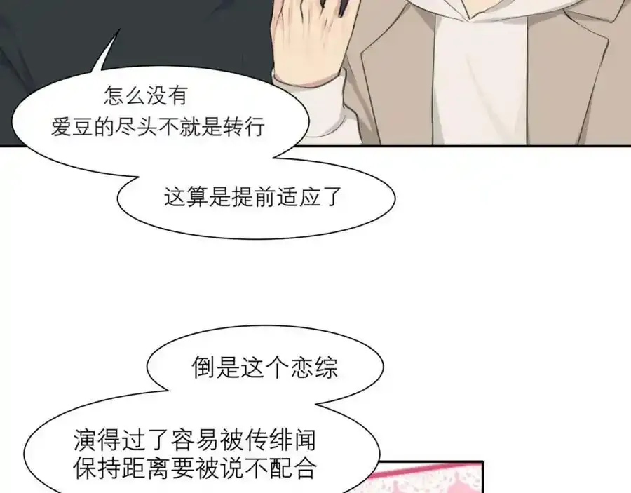 第四十六话 小别45