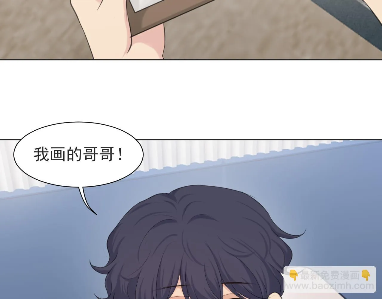 第六十三话 我想要的是58