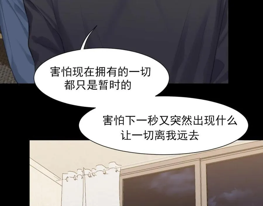 第78话 更好的归宿139