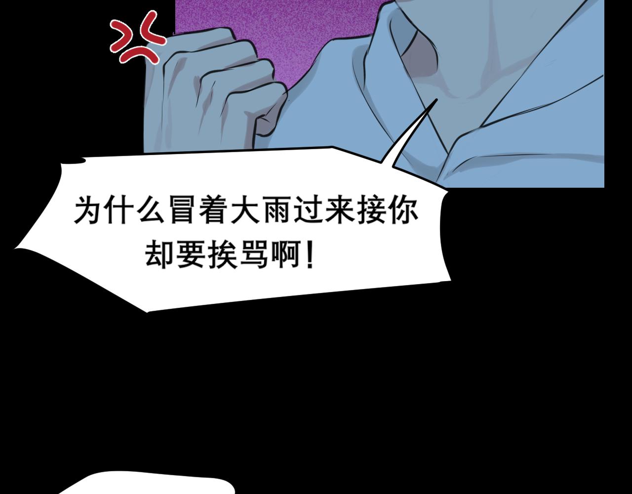 第四十四话 我们回家吧101