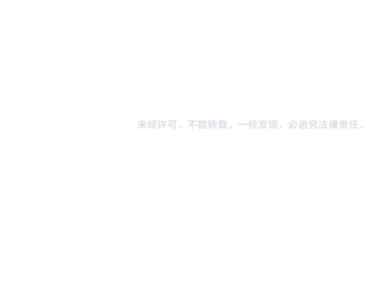 第六十话 尽在不言中118