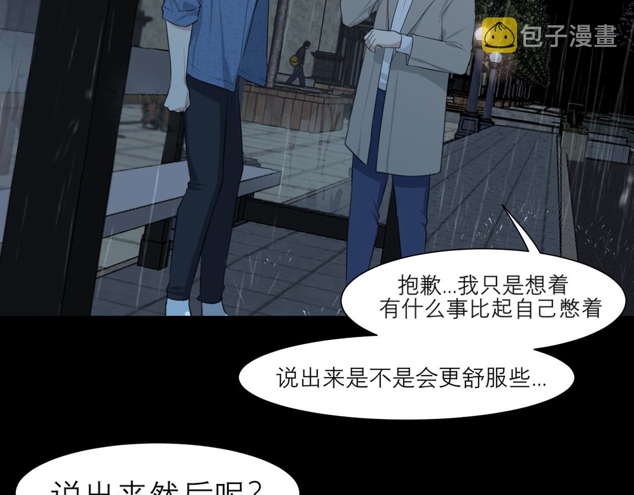 第四十四话 我们回家吧90