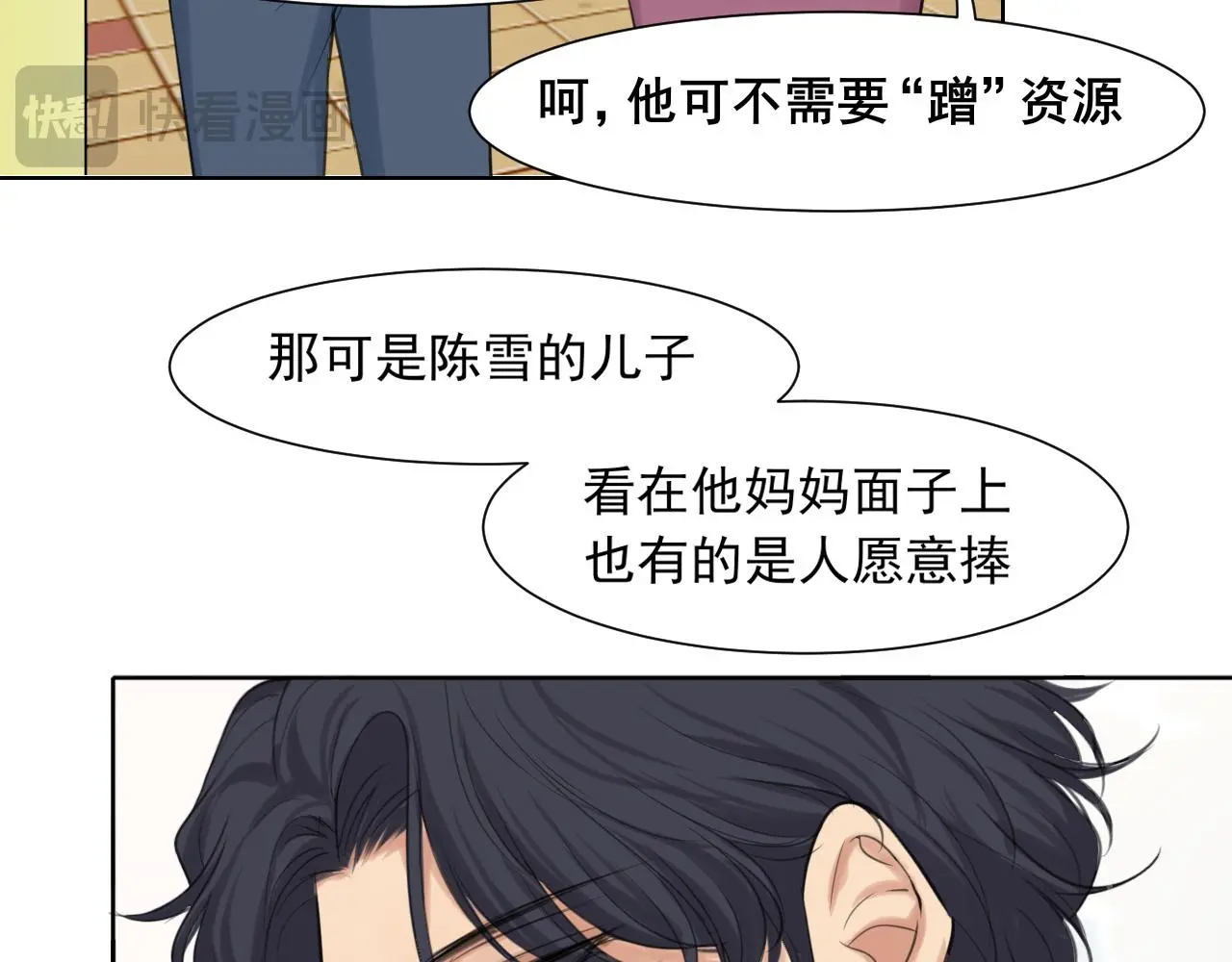 第70话 “喜欢”的含义是28