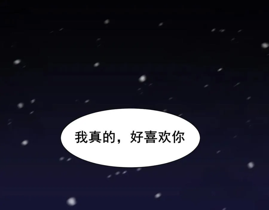 完结篇 爱意永存107
