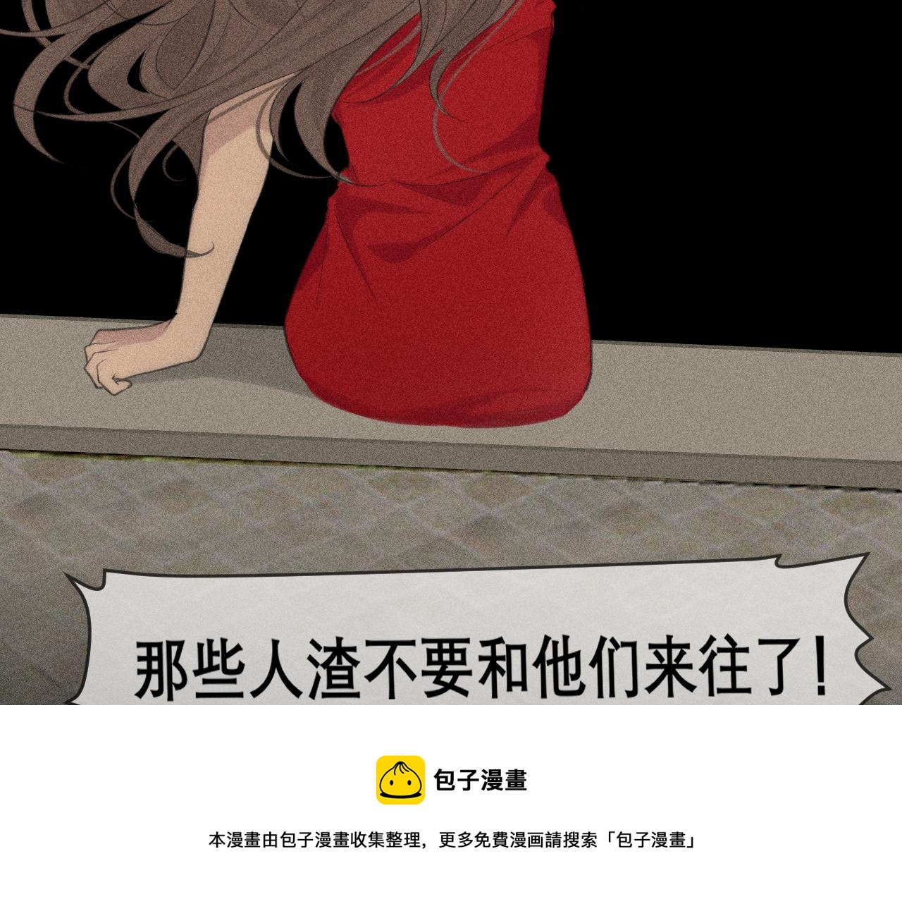第三十五话 热水包治百病77