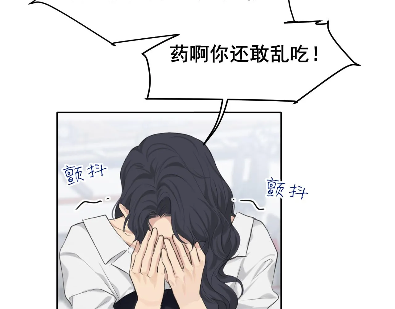 第六十一话 你已经做得很好了101