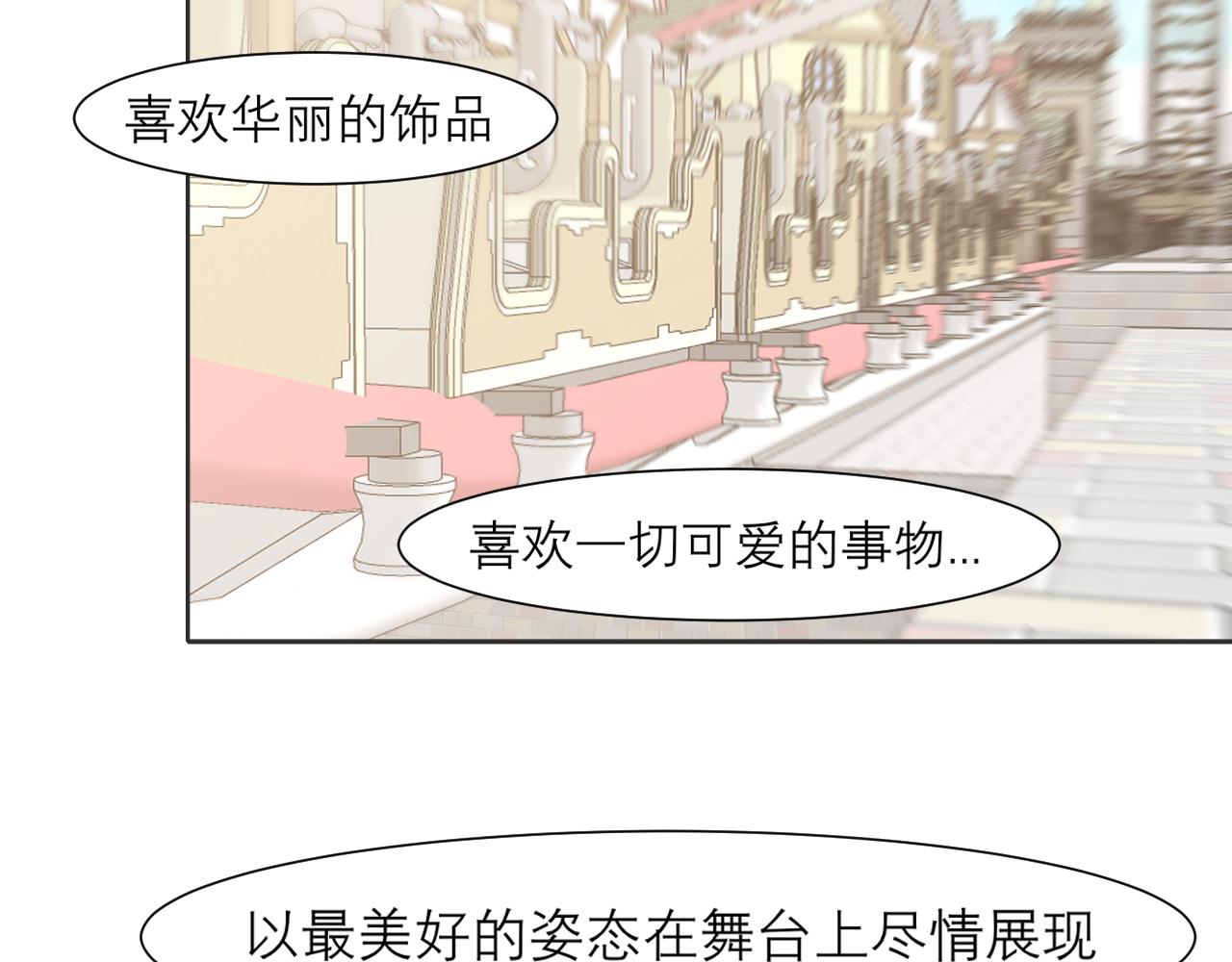 第三十七话 我是指，和你一起9