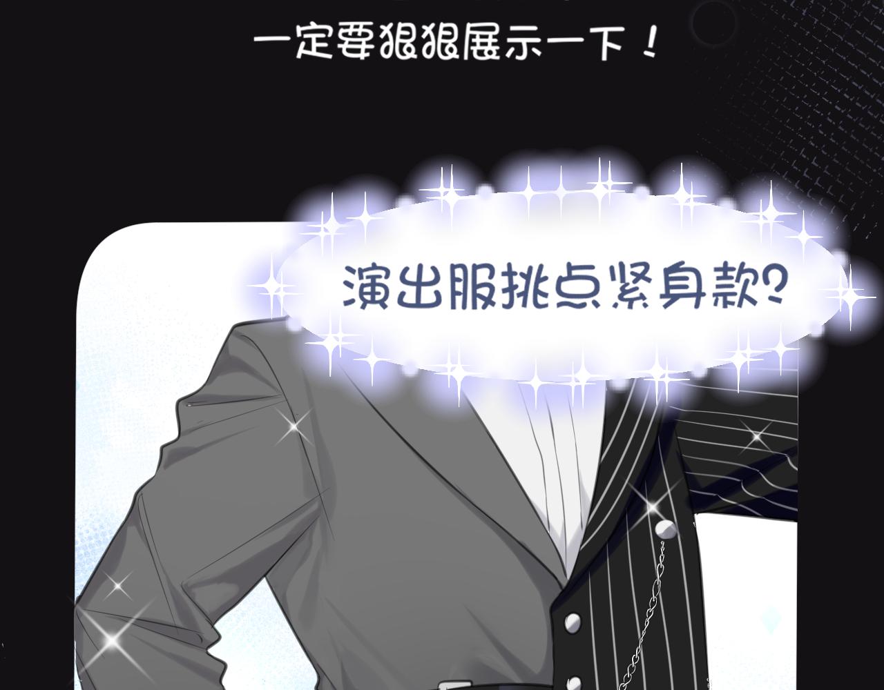 第四十二话 理想与现实背道而驰12